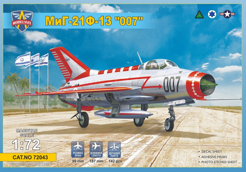 Пластикова модель 1/72 Modelsvit 72043 радянський винищувач МІГ-21Ф-13 "007" (операція діамант)