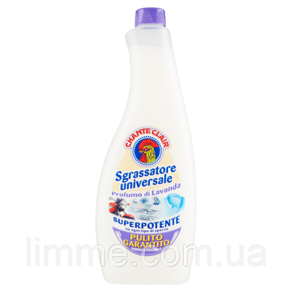 Універсальний очищувач і засіб для виведення плям Sgrassatore universale  Lavanda 600 ml.(Запаска)