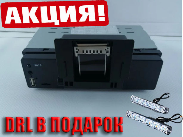 Магнітола автомобільна Pioneer Pi 9010 + (Bluetooth) + (пульт на кермо)