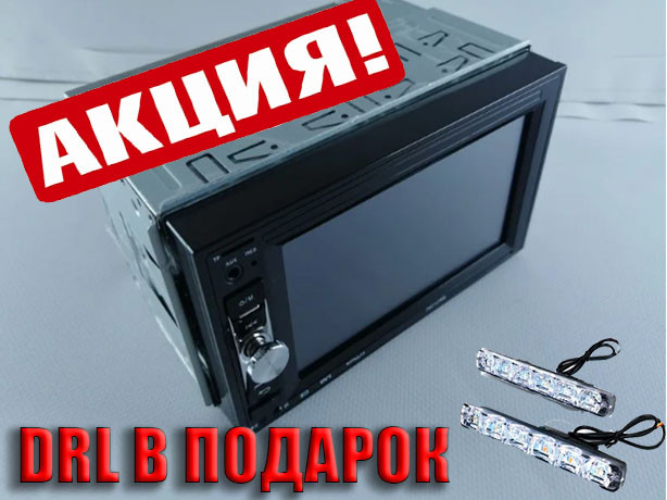 Автомагнітола Pioneer 7621 + (Bluetooth)