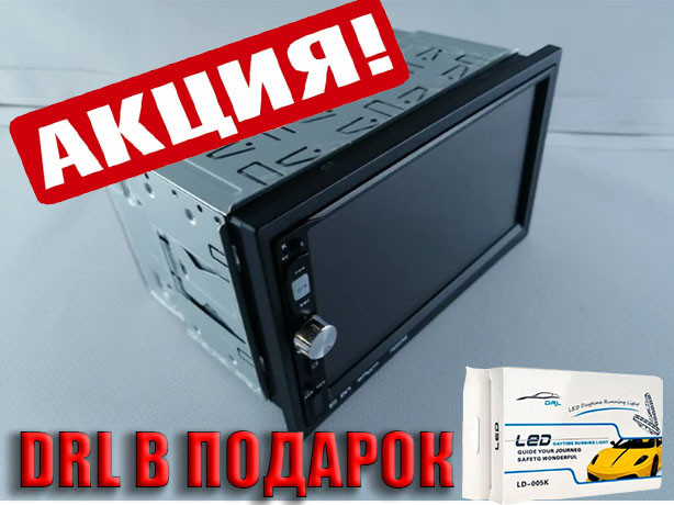 Магнітола автомобільна Pioneer 7022CRB + (Bluetooth) + (Пульт на кермо) + ПОДАРУНОК ДХО