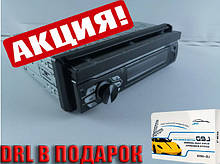 Магнітола автомобільна Pioneer 7130 з висувним екраном + DRL у подарунок! (без GPS)