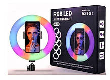 Різнобарвна кільцева LED лампа 20 см з тримачем для смартфона MJ20 RGB