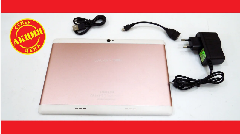 Планшет Samsung Galaxy Tab 10 8 ЯДЕР 2/16GB 10" IPS Рожеве золото
