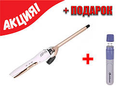 Плойка для локонів 13мм ENZO EN-2226