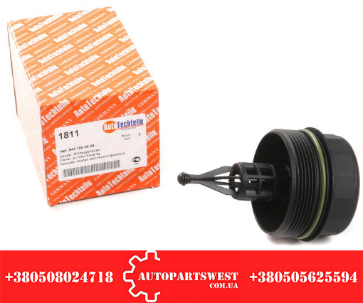 Кришка фільтра оливного MB Sprinter 3.0CDI. (OM642) 06- (1811). AUTOTECHTEILE