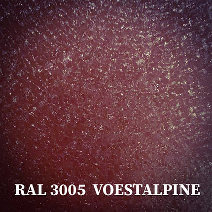 Гладкий лист 0,5 мм VOESTALPINE Mat RAL 3005, фото 1
