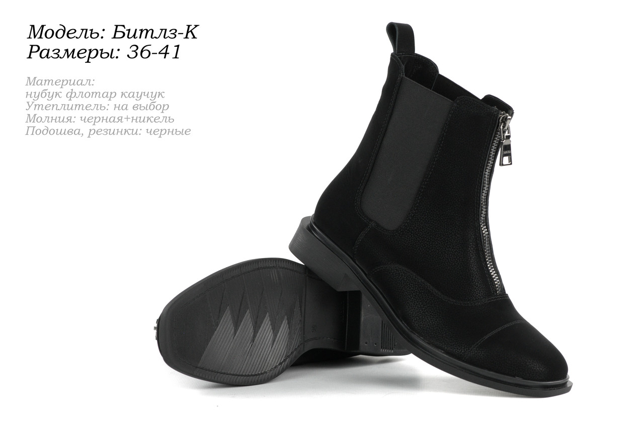 Зимові черевики з нубуку, фото 1