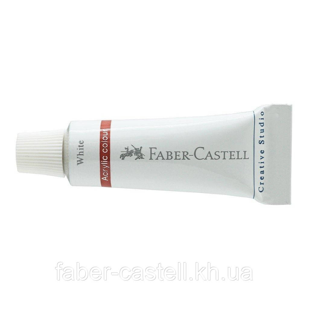 Фарба акрилова Faber-Castell Creative Studio, колір білий, металевий туб 12 мл