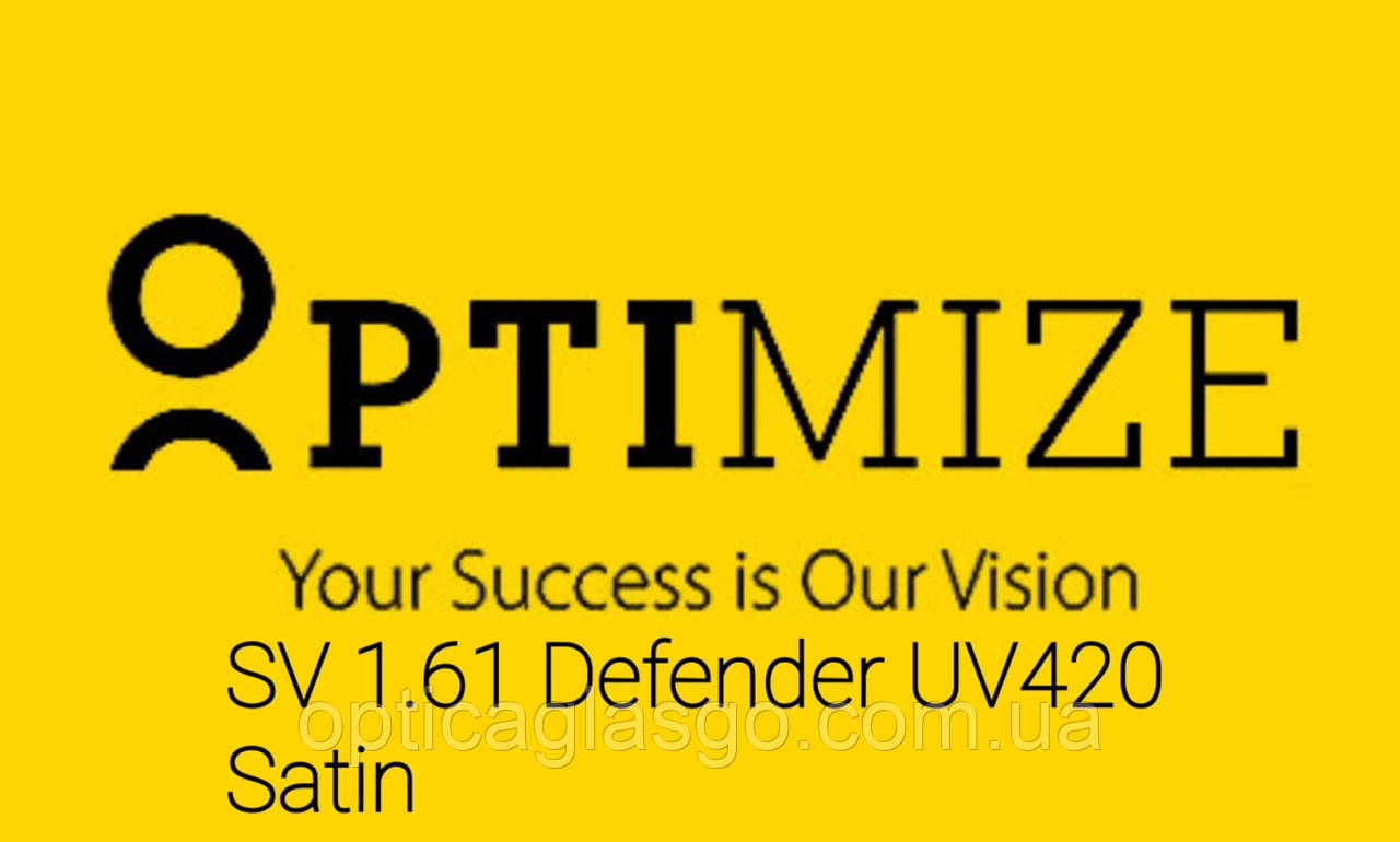 Линза OPTIMIZE SV 1.61 Defender UV420 Satin