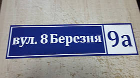 Вказівник адреси. Покажчик адреси.