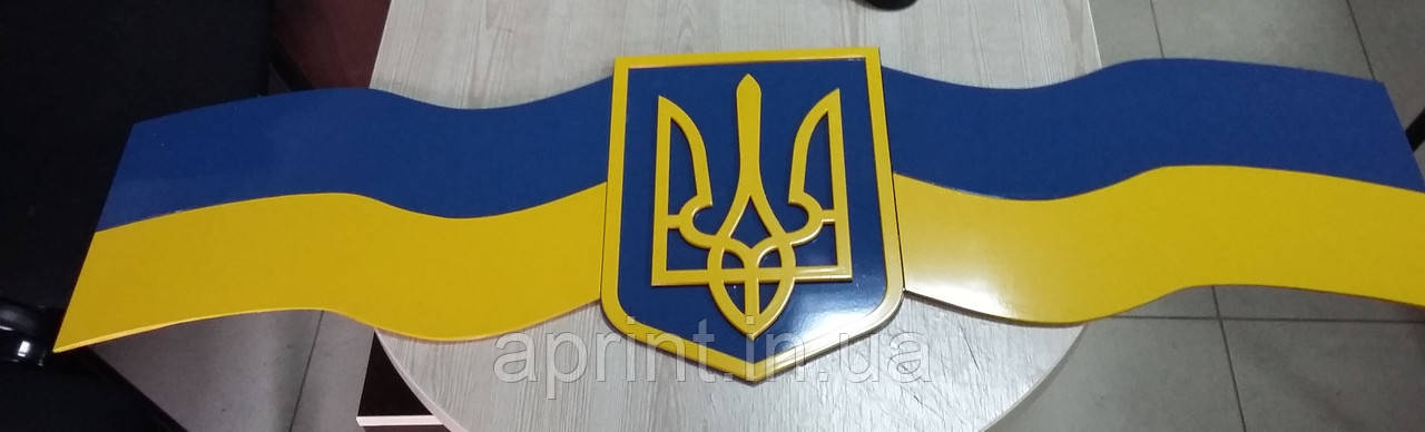 Фігурна пластикова табличка герба і прапора. Фігурна пластикова табличка герба та прапора.