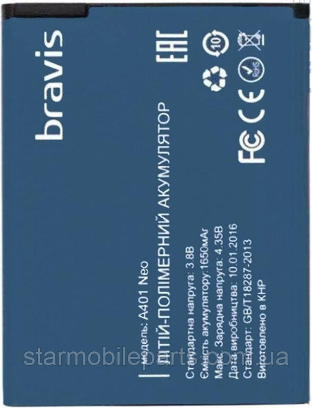 Акумулятор (АКБ, батарея) для Bravis A401 Neo (Li-polymer 3.8 V 1650mAh)
