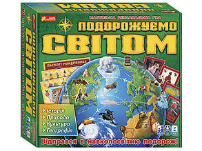 Настільна гра 3 в 1. Подорожуємо світом. 8+ 12120099У