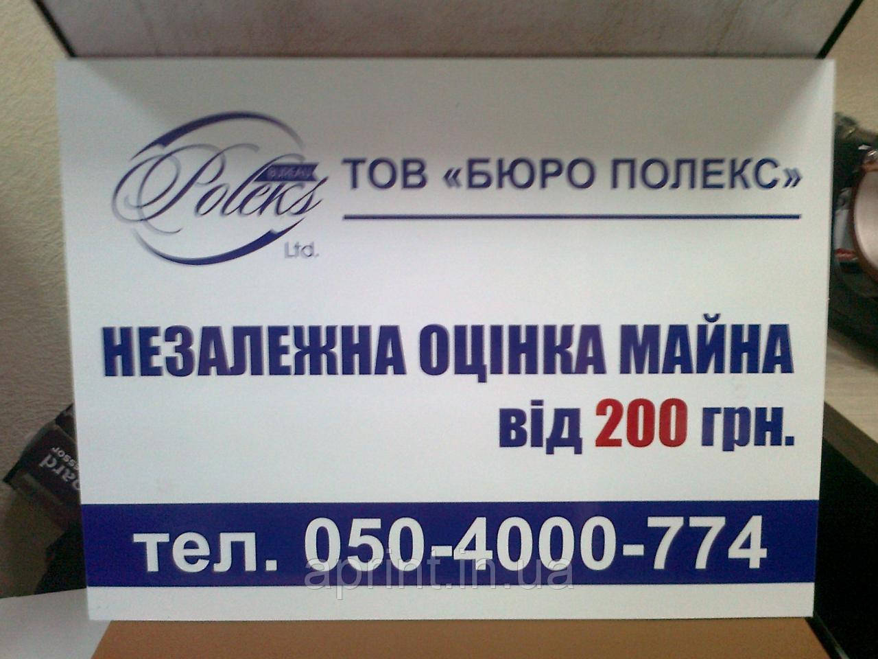 Виготовлення табличок. Виготовлення табличок.