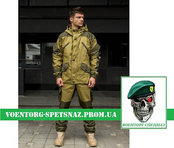 Демісезонна гірка Арсенал — "Драгун" на флісі в кольорі койот (з косими кишенями на грудях)