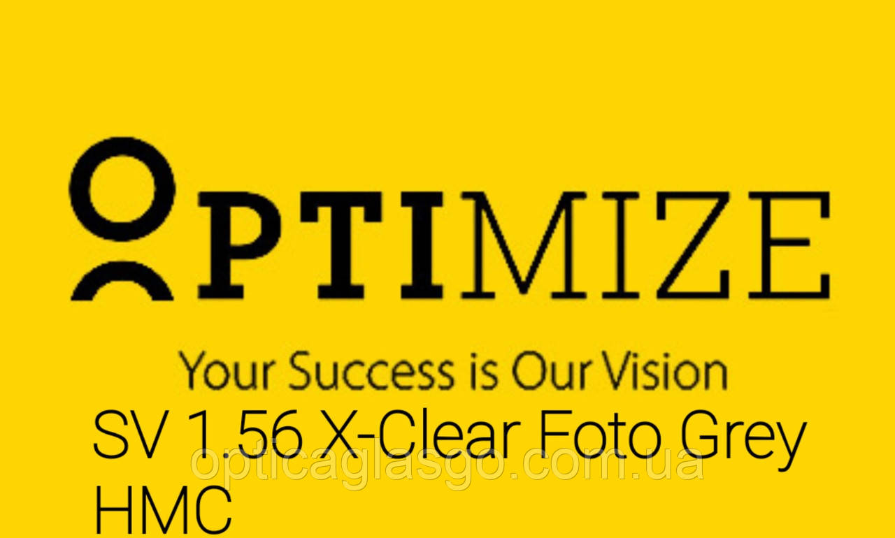 Лінза OPTIMIZE SV 1.56 X-Clear Foto Grey HMC (фотохром)