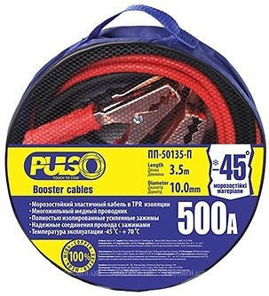 Дроти пускові до 500А (-45С) 3.5 м PULSO ПП-50135-П