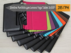 Свіже надходження