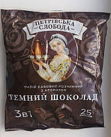 Напій кавовий розчинний Петровська Слобода 3в1 Темний шоколад 25 пакетів по 18 г