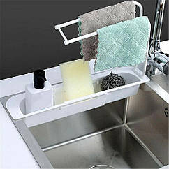 Органайзер для кухонної раковини Sink Holder білий