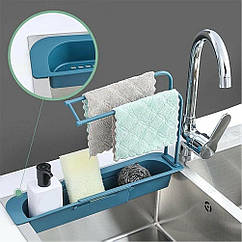 Органайзер для кухонної раковини Sink Holder синій