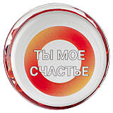 Банка Моя Любов оригінальний подарунок на день закоханих, фото 4