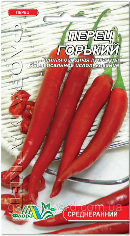 Насіння перець Гіркий 0,3 г. Флора маркет