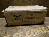 Предохранитель ВП1 - 1 0.25 А .