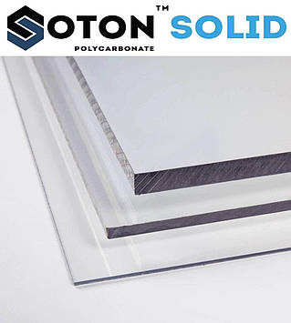 Монолітний полікарбонат антивандальний SOTON SOLID 2 мм (прозорий)