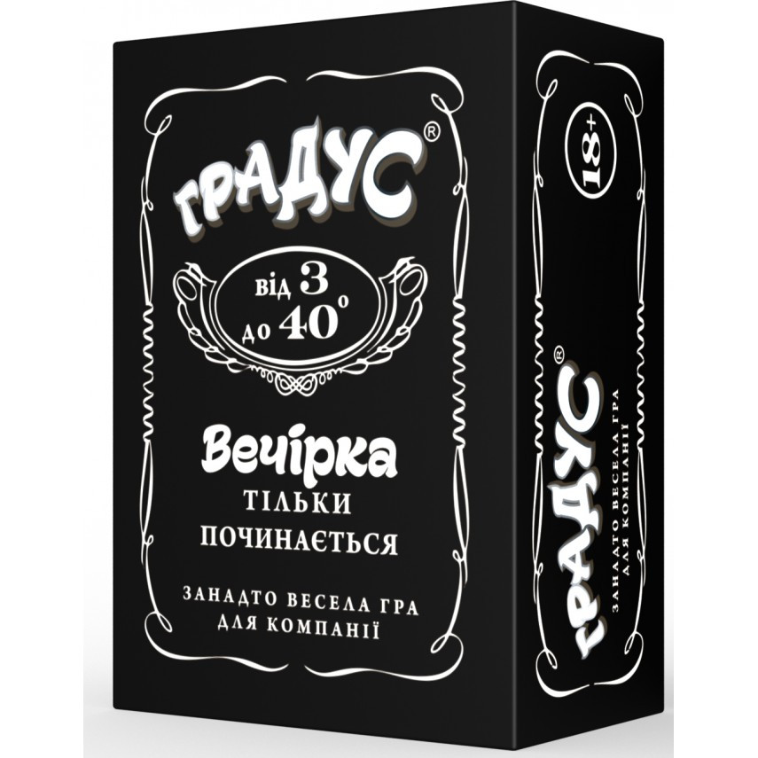 Застільна гра для компанії Градус, Настільна гра для дорослих 18+, фото 1