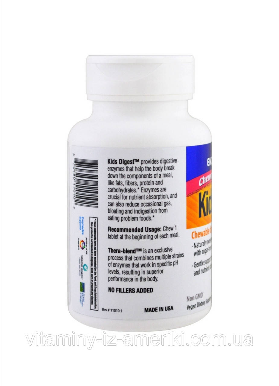 Купить Жевательные пищеварительные ферменты для детей со вкусом ...