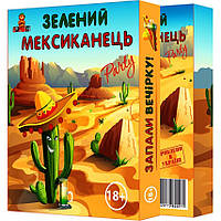 Настільна гра Зелений мексиканець 18+ - Фанті для веселої компанії