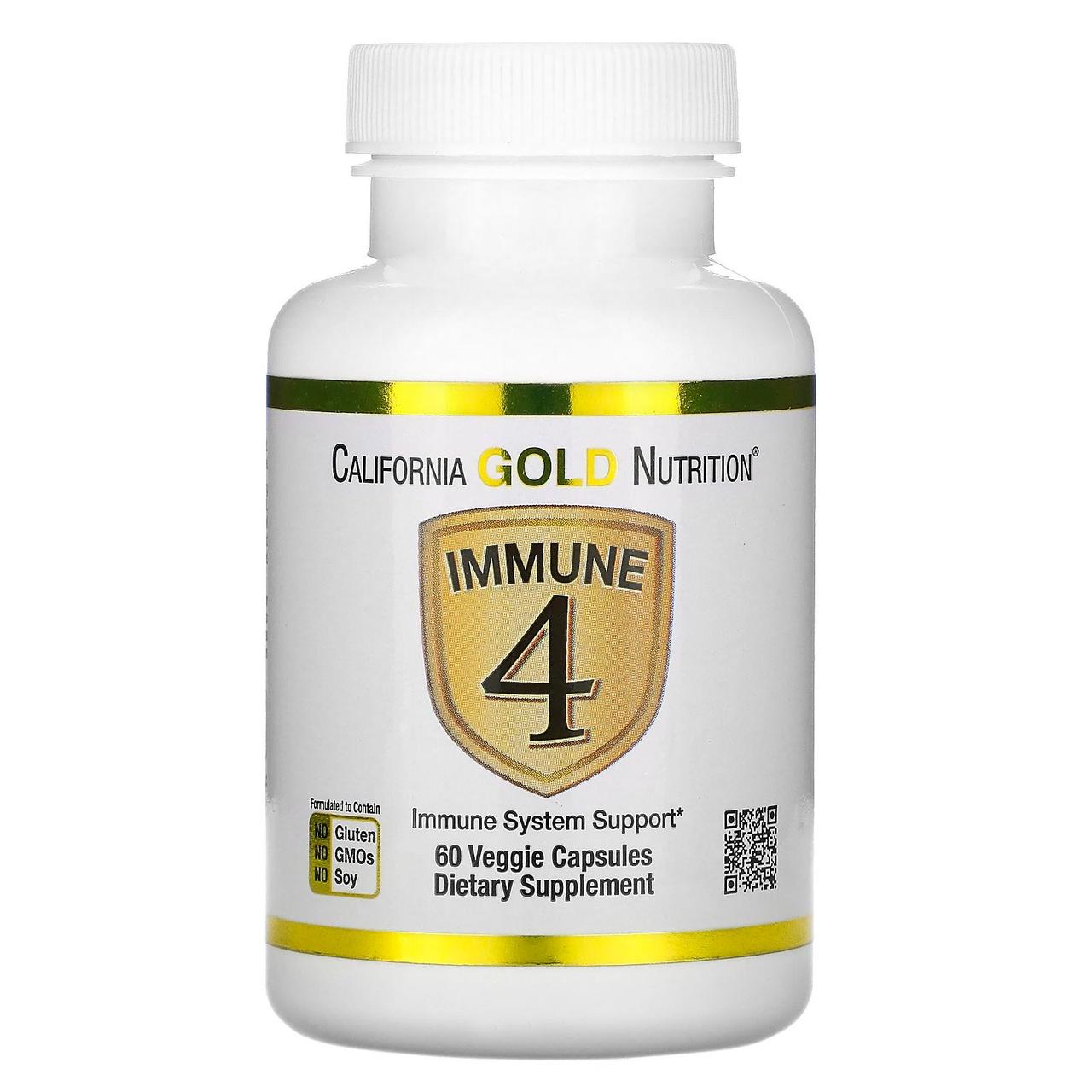 Добавка до зміцнення імунітету California Gold Nutrition Immune 4 60 капс.