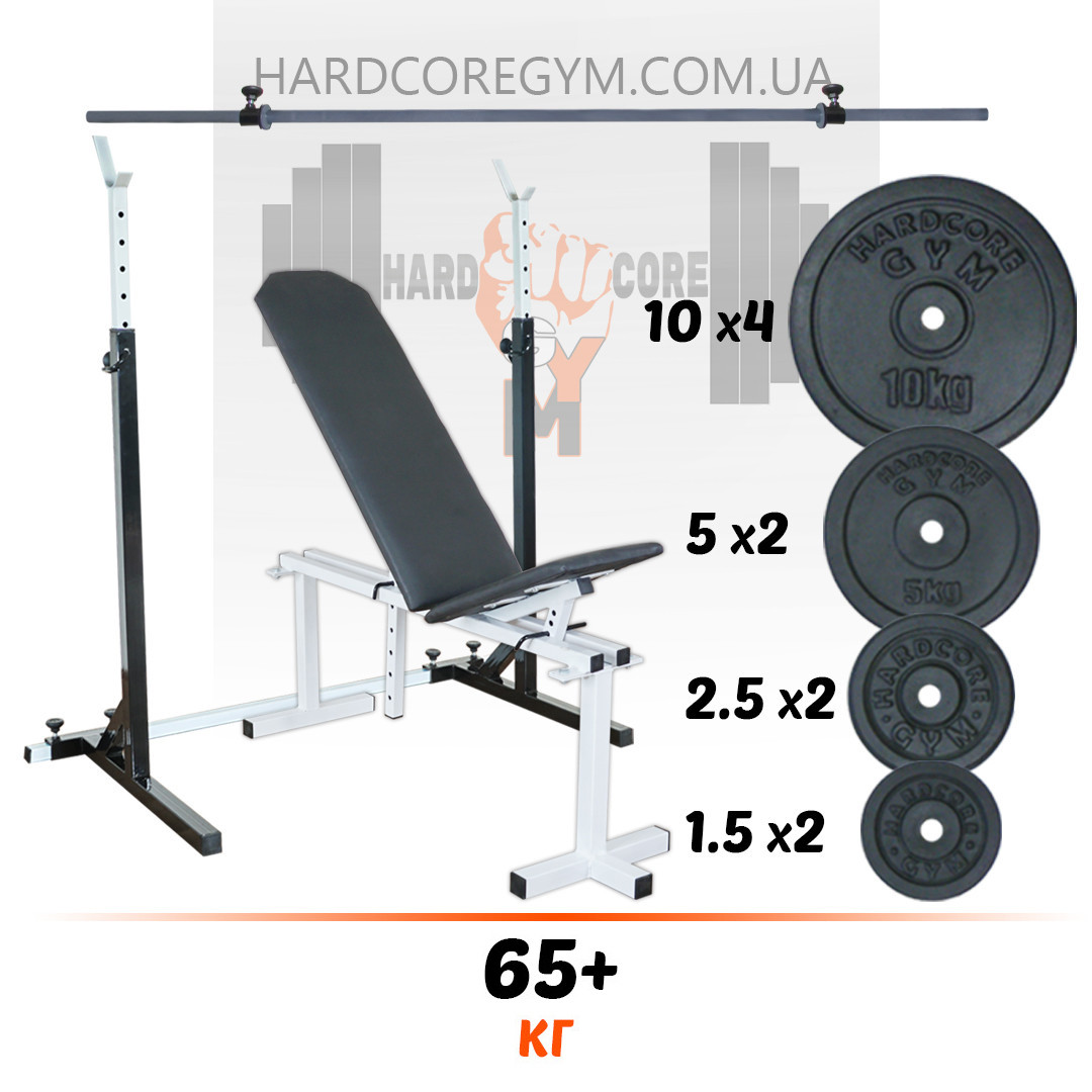 Комплект: скамья для жима регулируемая со стойками, штанга [65 кг ...
