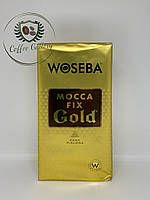 Кава мелена WOSEBA Mocca fix Gold 500г