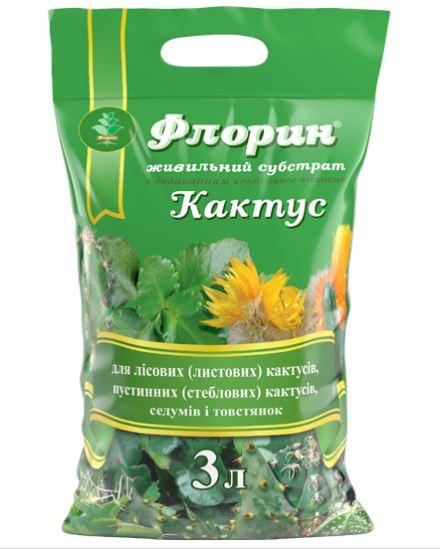 Субстрат Флорін для кактусів 3 л, фото 1