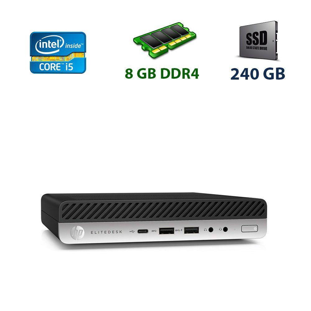 Неттоп HP Elite Desk 800 G3 USFF / Intel Core i5-6500T (4 ядра по 2.5 — 3.1 GHz) / 8 GB DDR4 / 240 GB SSD