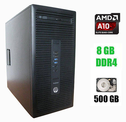 Комп'ютер HP EliteDesk 705 G3 Tower / AMD A10-9700 (4 ядра по 3.5 — 3.8 GHz) / 8 GB DDR4 / 500 GB HDD, фото 1