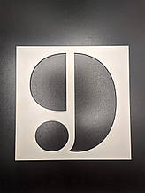 Трафарет цифра ДВП