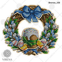 Великодні вінки під вишивку бісером або нитками
