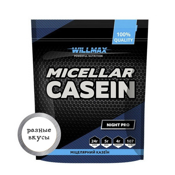 Протеїн Товарwillmax Micellar Casein 900 г