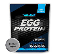 Протеїн Товарwillmax Egg Protein 900 г