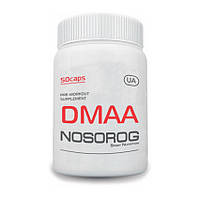 Екстракт герані Nosorig DMAA 50 мг 50 капс