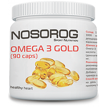 Омега-3 Nosorig Omega 3 90 капс Gold