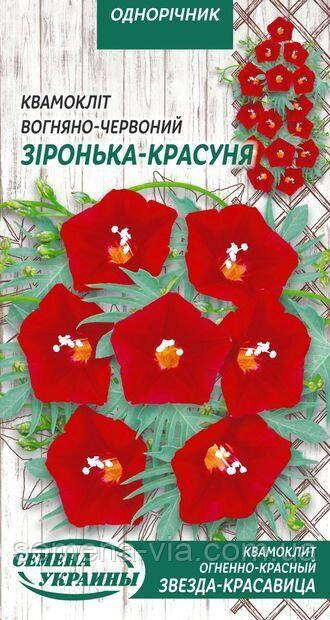 Квамоліт Кипарисна ліана червона /0,5 г/ (в пакованні 10 пакетів)