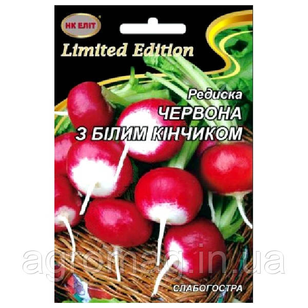 Редис Червоний C Білим Кінчиком 20г