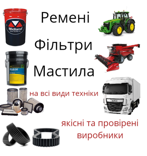 agrovik.in.ua