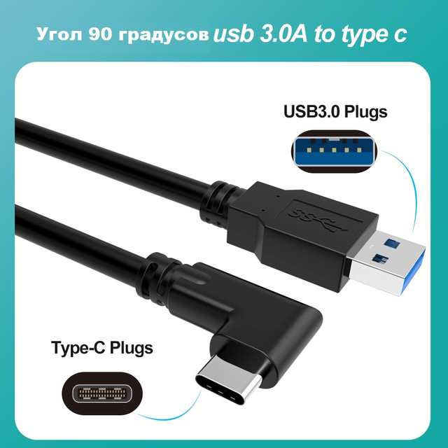 Oculus Link