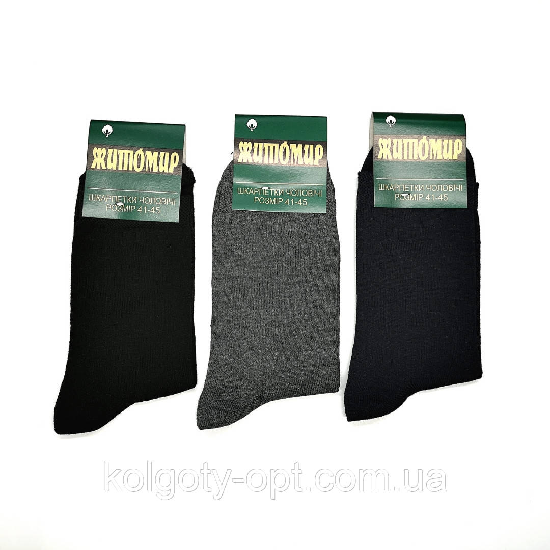 Шкарпетки високі чоловічі бавовняні Житомир стрейч розмір 27-29 носкі